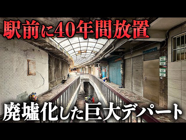 Abandoned in a City of 2.3 Million: The Mystery of the Prime