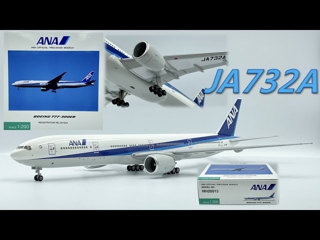ANA Boeing 777-300ER 1:200モデルJA732A ANA Boeing 777-300ER 1:200