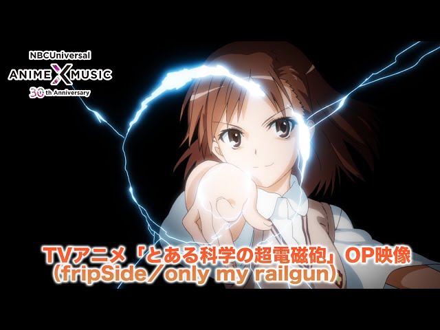 TVアニメ「とある科学の超電磁砲」 OP映像（only my railgun