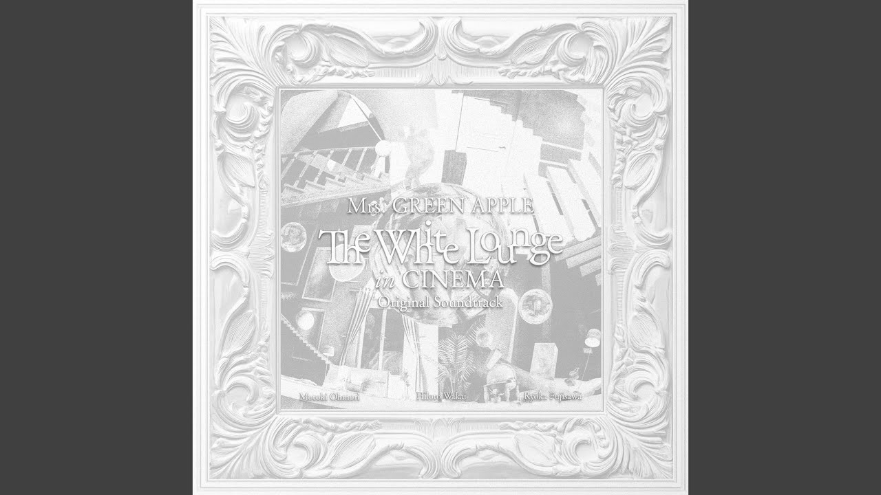 The White Lounge (Live) - YouTube