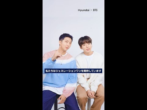 Hyundai x BTS - YouTube