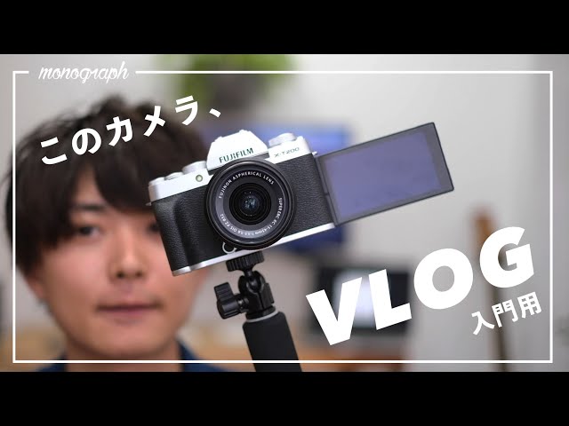 If you're going to start a VLOG, this is the camera for you! I