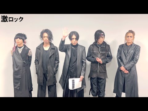 葉月（lynch.）、