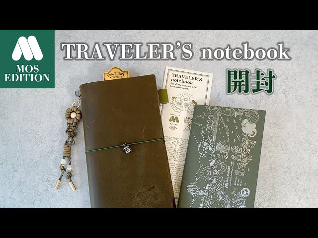 Unboxing Video] Unboxing and Setup of MOS Traveler's Notebook