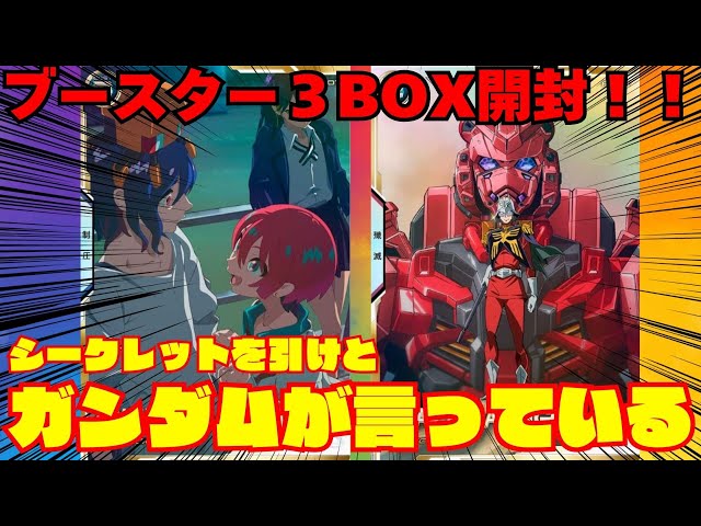 The Sieg Axe joins the Arsenal Base! Aim for the Sieg with a