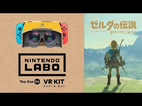 ゼルダの伝説 ブレス オブ ザ ワイルド』と『スーパーマリオオデッセイ