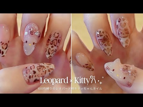 100 Yen Shop Only] Leopard Print Hello Kitty Nails | Sweet and