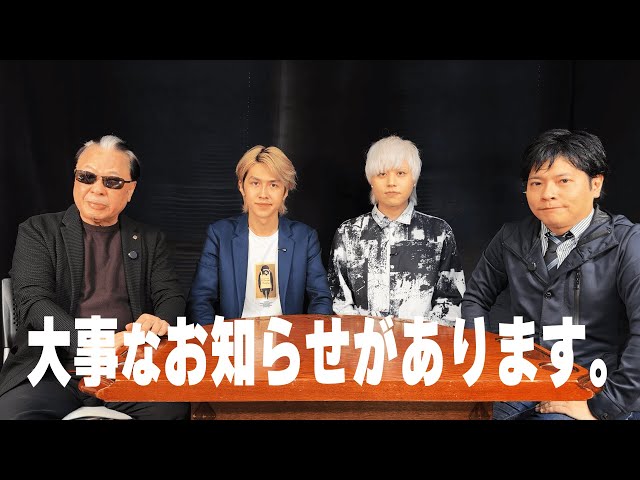 Important Announcement] Yuri & Takuya's first XX has been decided