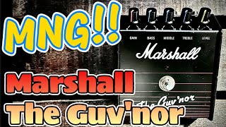 やはり名機】「Marshall The Guv'nor」を弾き倒す！リイシューか韓国製