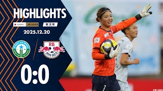 MF 13 仲田 歩夢｜RB大宮アルディージャWOMEN公式サイト