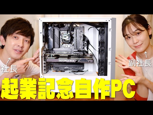 予算15万円で自作PCを自作初心者が超速＆簡易水冷の超静かなゲーミング