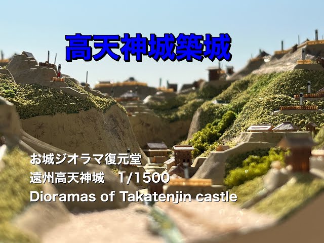 For the first time in decades, creating plastic models. Diorams of