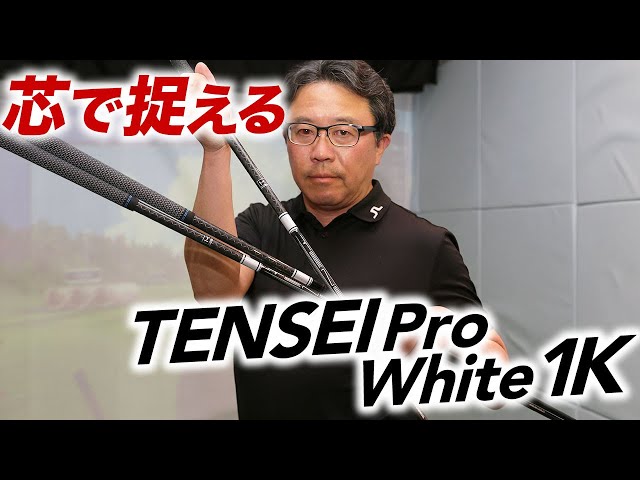 Mitsubishi Chemical's 