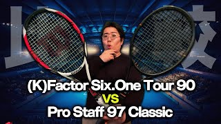 Tennis] #232: Racket Showdown: K six one Tour 90 vs Pro Staff 97