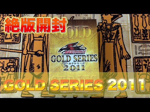 思い出保管/絶版開封】遊戯王ファイブディーズ オフィシャルカード