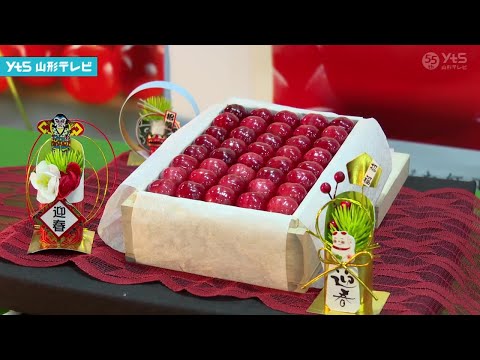 Yamagata Prefecture's Sato Nishiki cherries hit record highs at