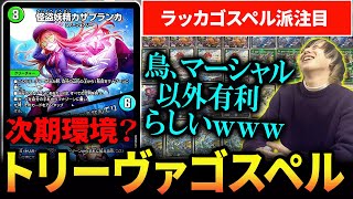 Isn't the strengthened 