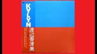 伝説的名盤 KYLYN - YouTube