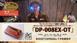 働く男⑥」～超カンタンカンタビレ#20～ - YouTube