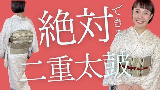 Double Drum] Easy! We will teach you in detail and carefully how