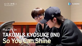 making] TAKUMI&KYOSUKE(INI) - So You Can Shine [Marry My Husband
