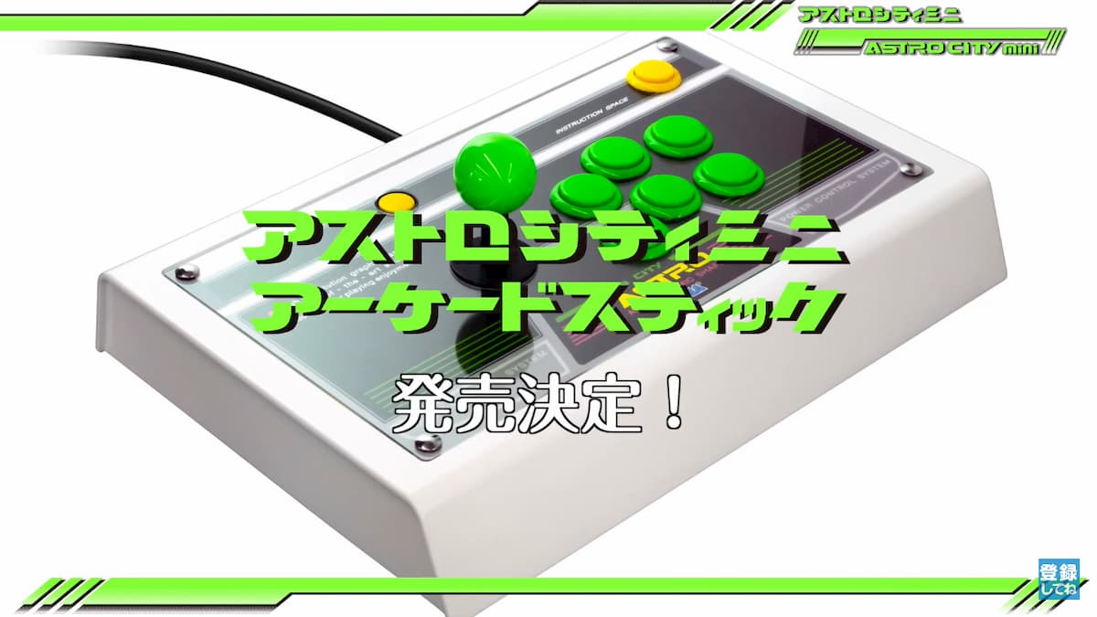 アストロシティミニ」収録タイトル第3弾発表！全36タイトルの内容が