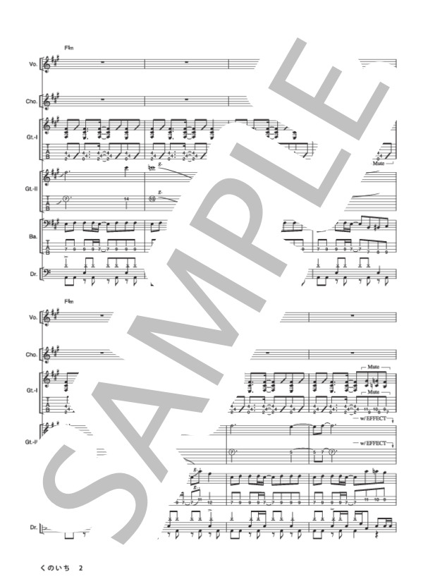 楽譜】くのいち / GO!GO!7188 (バンドスコア / その他) - Piascore