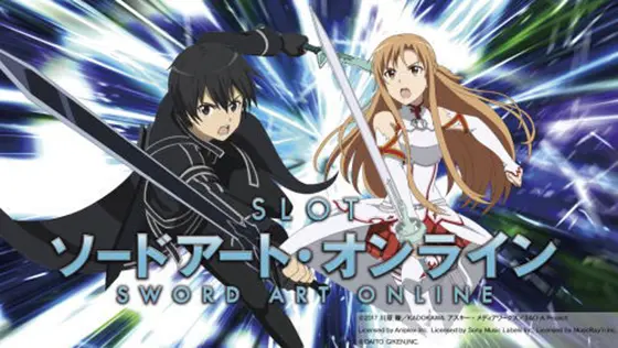 スロット ソードアート・オンラインの解析攻略まとめ