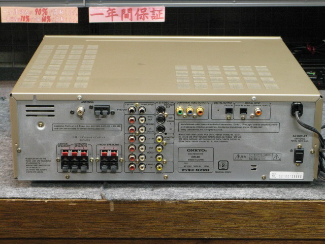 DR-90 ONKYO - 中古オーディオ 高価買取・販売 ハイファイ堂