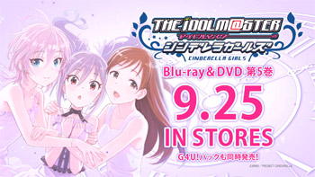 Blu-ray&DVD | TVアニメ「アイドルマスターシンデレラガールズ