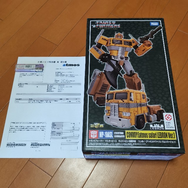 アトモス限定 トランスフォーマー コンボイ TAKARA TOMY TRANS FORMERS