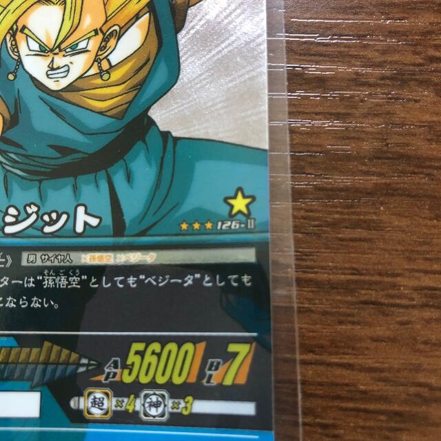 ドラゴンボール - DRAGON BALL Z2 データカードダス ベジットの通販 by