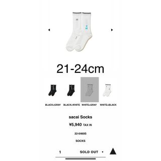sacai（ソックス）のフリマアイテム一覧