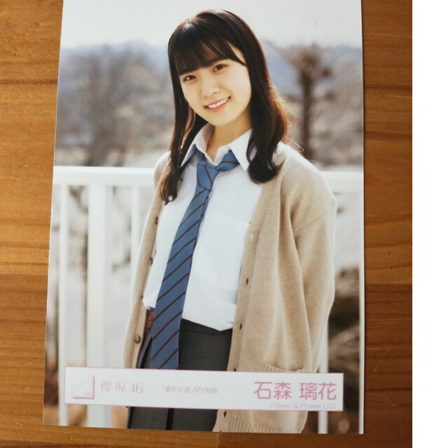 櫻坂46 夏の近道 MV制服 石森璃花 生写真 中の通販 by かずくん's shop
