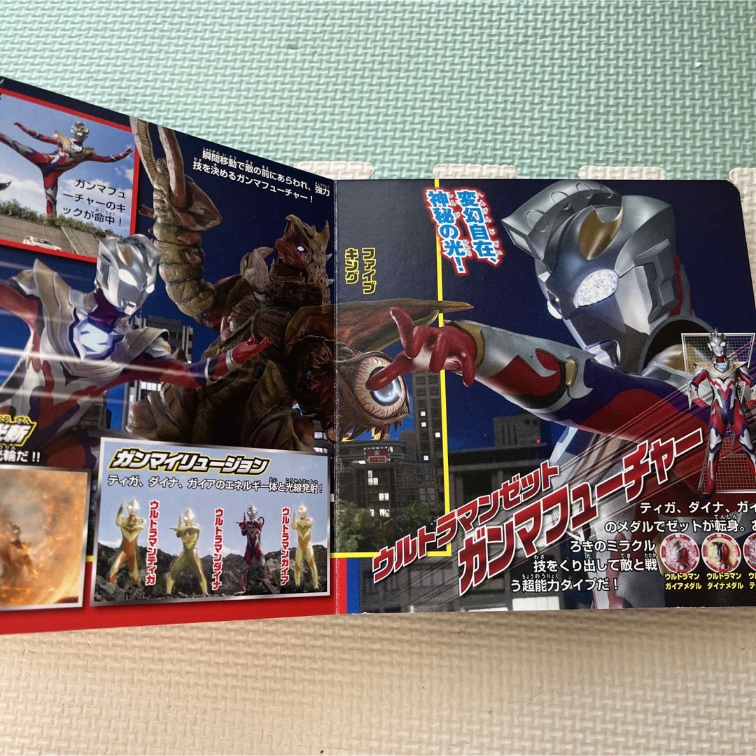 希少】ウルトラファミリー 怪獣バッジセット てれびくん特製 希少