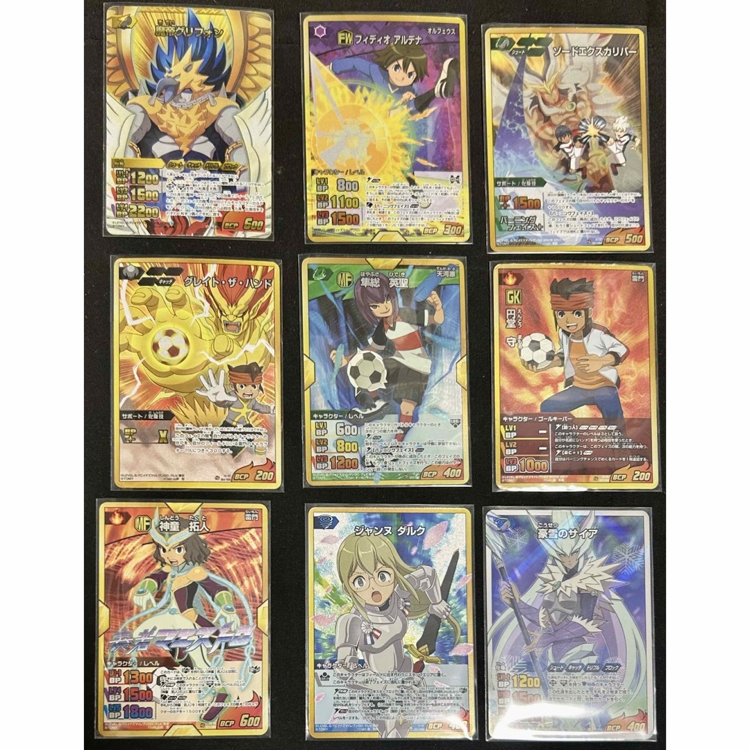 イナズマイレブン トレカ TCG まとめ売り キラカードのみ ②の通販 by