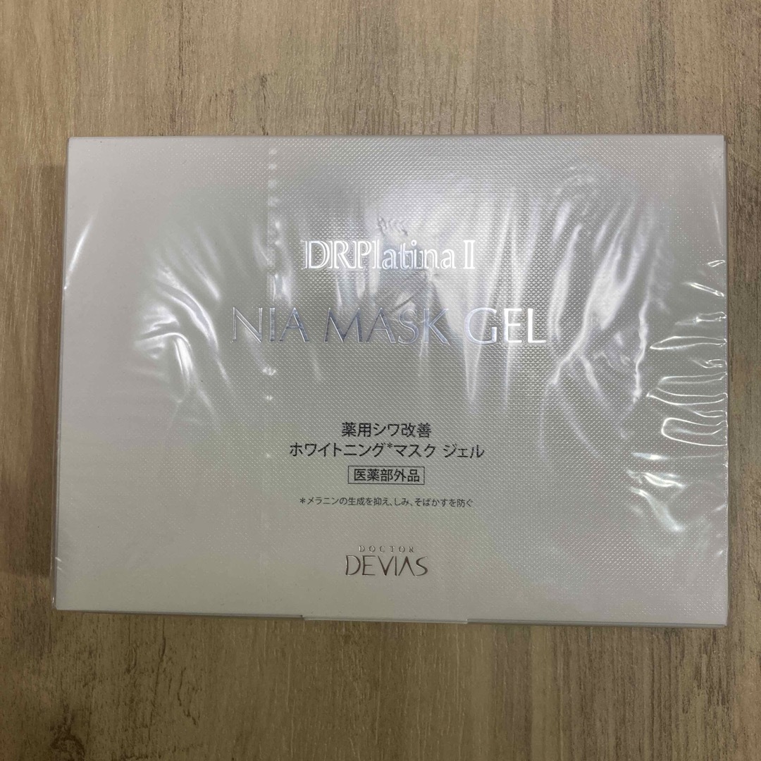 DRプラチナ NIA MASK GEL 5個セット 【公式通販】