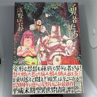 小学館 - （付録欠品）月刊コロコロコミック1997年5月号の通販 by