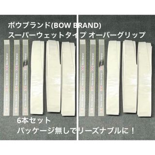 中古】ソフトテニスの極意 DVD 3枚組の通販 by リリック's shop｜ラクマ