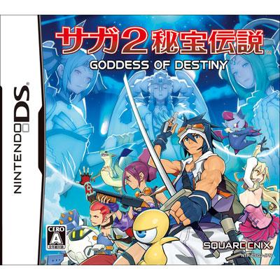 サガ2秘宝伝説 GODDESS OF DESTINY : Game Soft (Nintendo DS