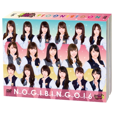 NOGIBINGO！6 DVD BOX 【初回生産限定】 : 乃木坂46 | HMV&BOOKS