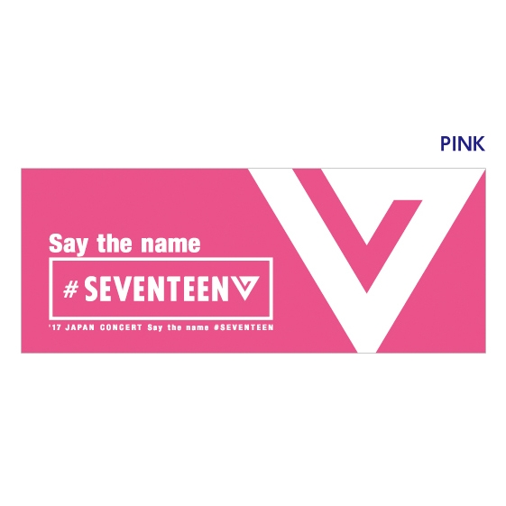 タオル ピンク／Say the name #SEVENTEEN : SEVENTEEN | HMV&BOOKS