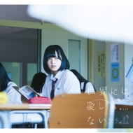 欅坂46 1stアルバム『真っ白なものは汚したくなる』7/19発売｜シングル
