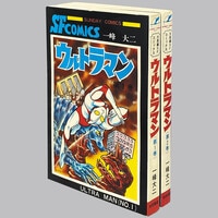 秋田サンデーコミックス/小沢さとる/原作＝林不忘「丹下左膳全2巻初版