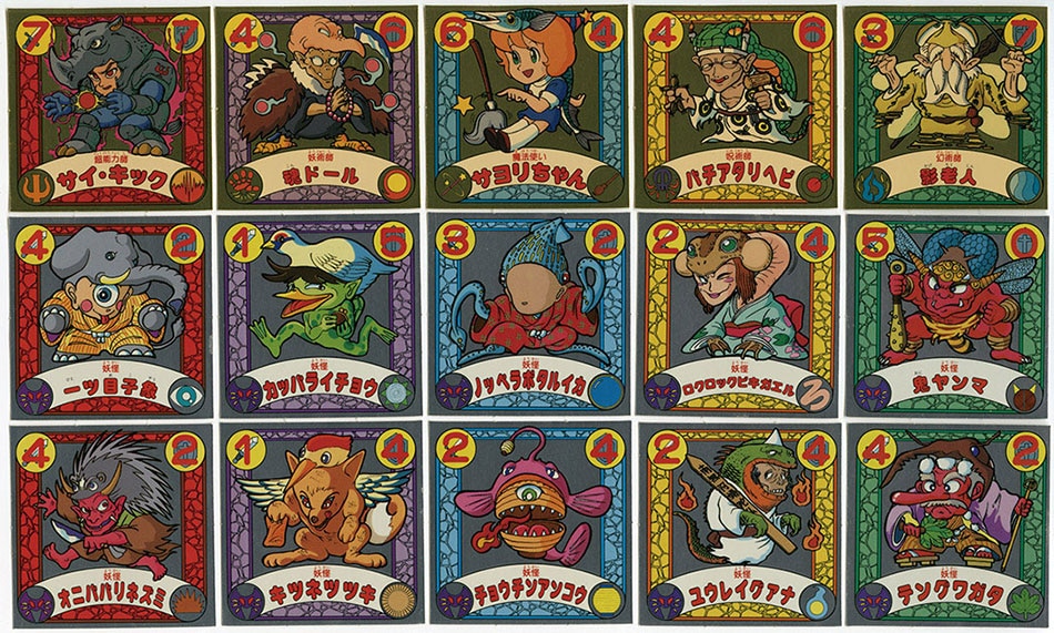 封印剣ザニマ 全45種フルコンプセット