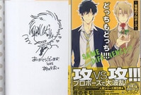 4087] あだち充 直筆サイン本 「KATSU!」1巻