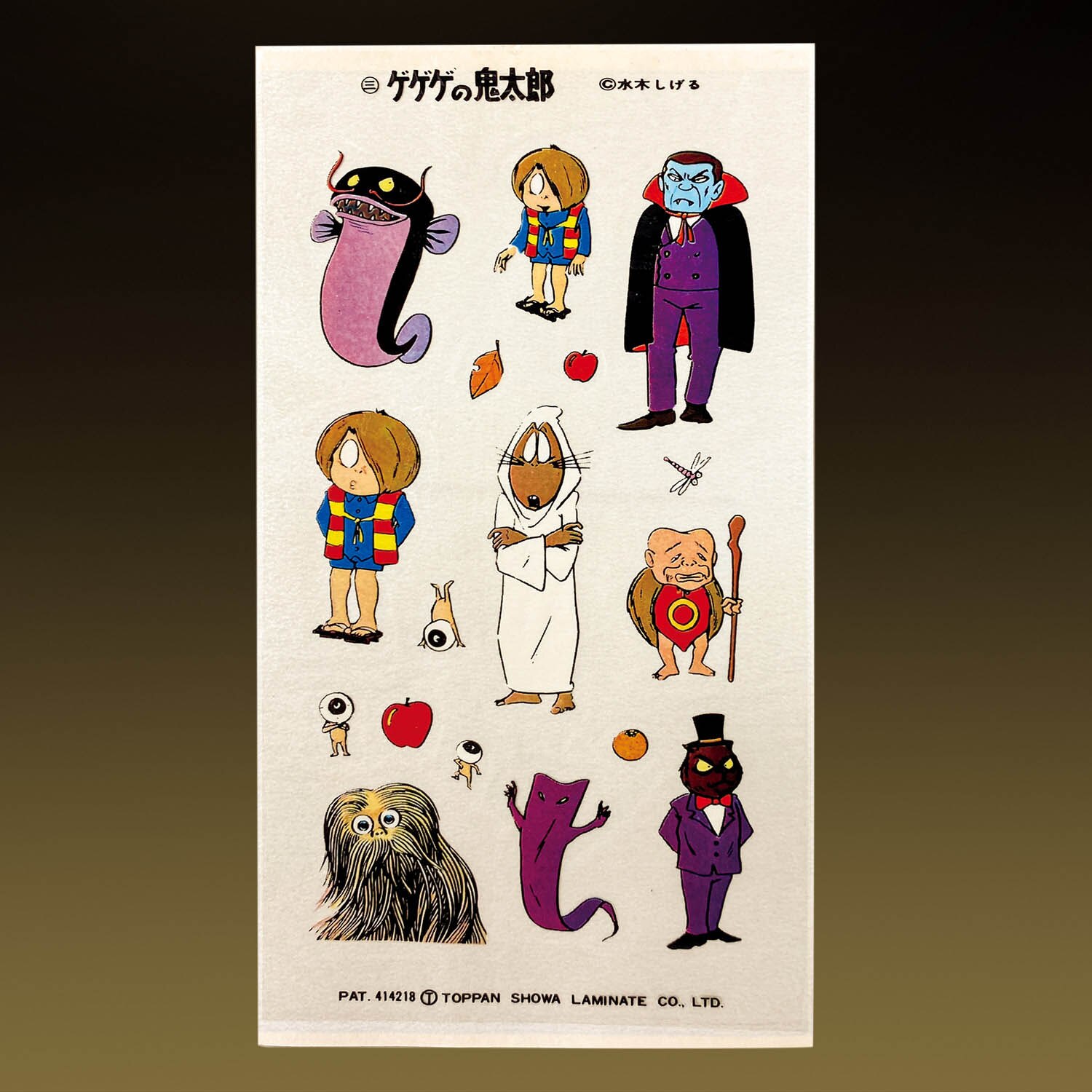 ゲゲゲの鬼太郎 引き物 転写シール 右上ドラキュラ