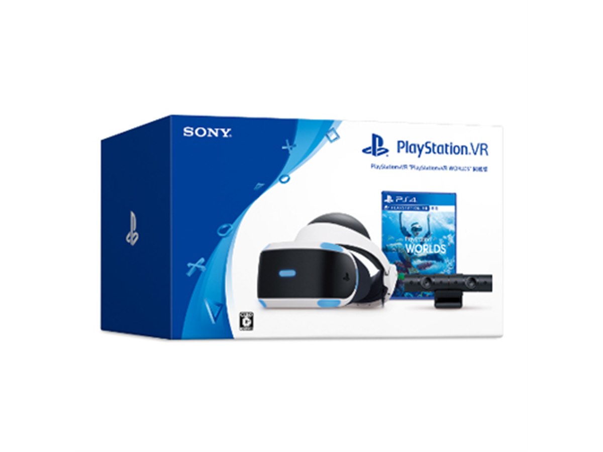 ソニー、「PlayStation VR “PlayStation VR WORLDS” 同梱版」を34,980
