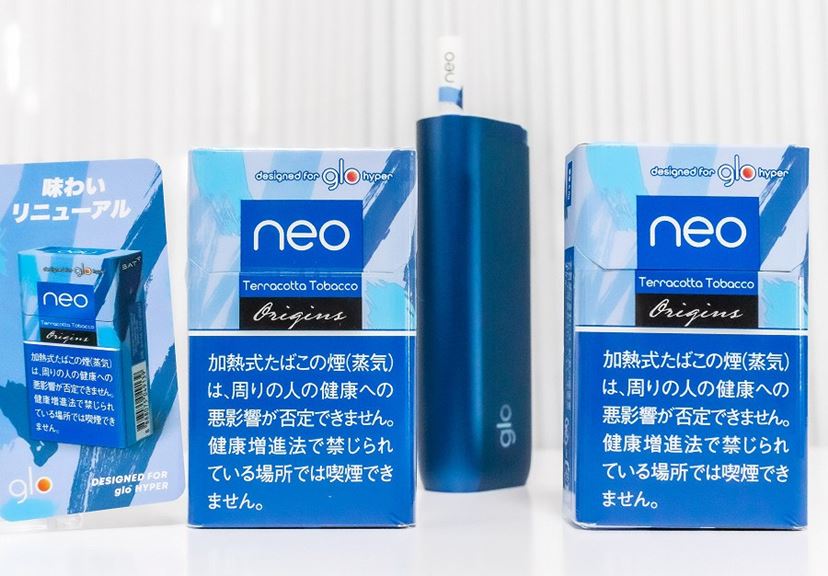 グロー・ハイパー・プロ」に最適化！ レギュラー「ネオ・テラコッタ