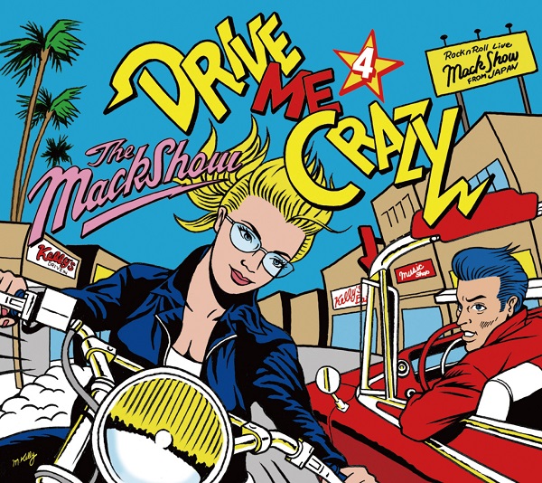 ザ・マックショウ、ノンストップ・ミックス・アルバム第4弾『DRIVE ME